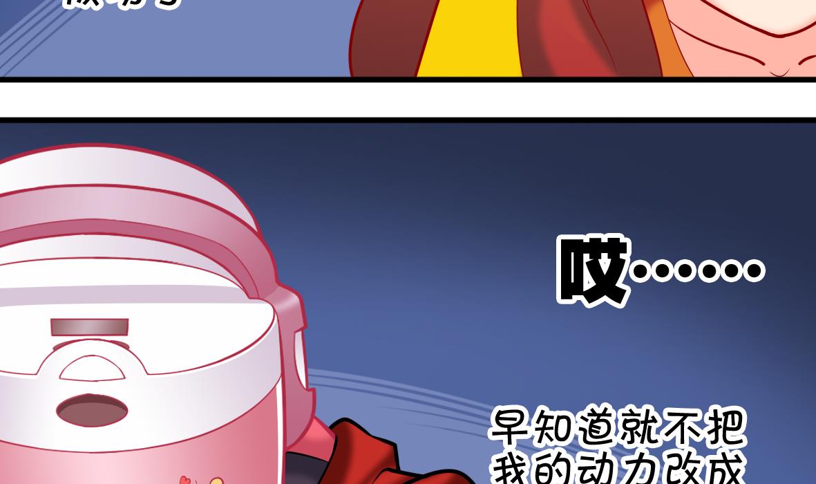 第46话 最后筹码25