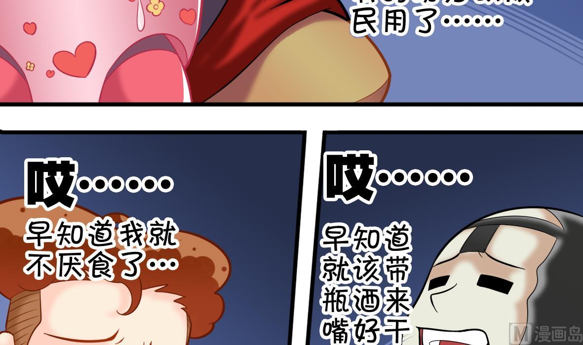 第46话 最后筹码26