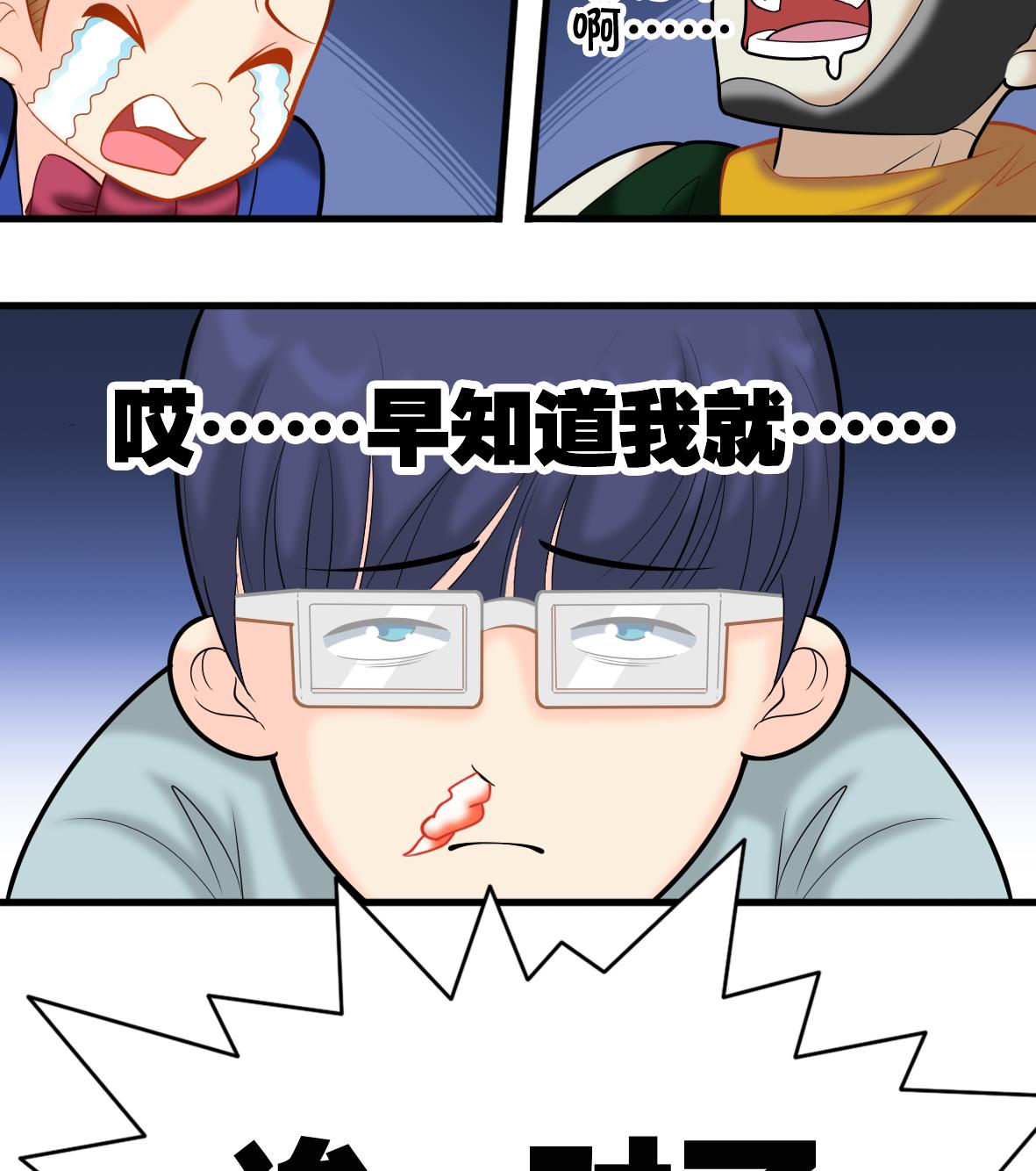 第46话 最后筹码27
