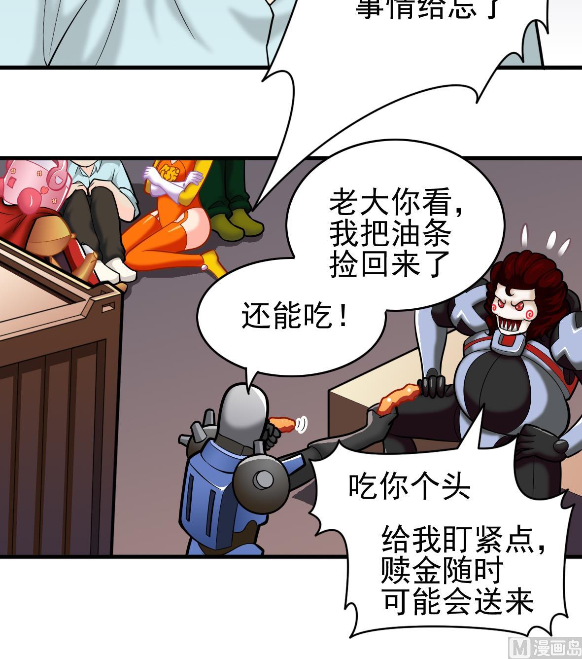 第46话 最后筹码29