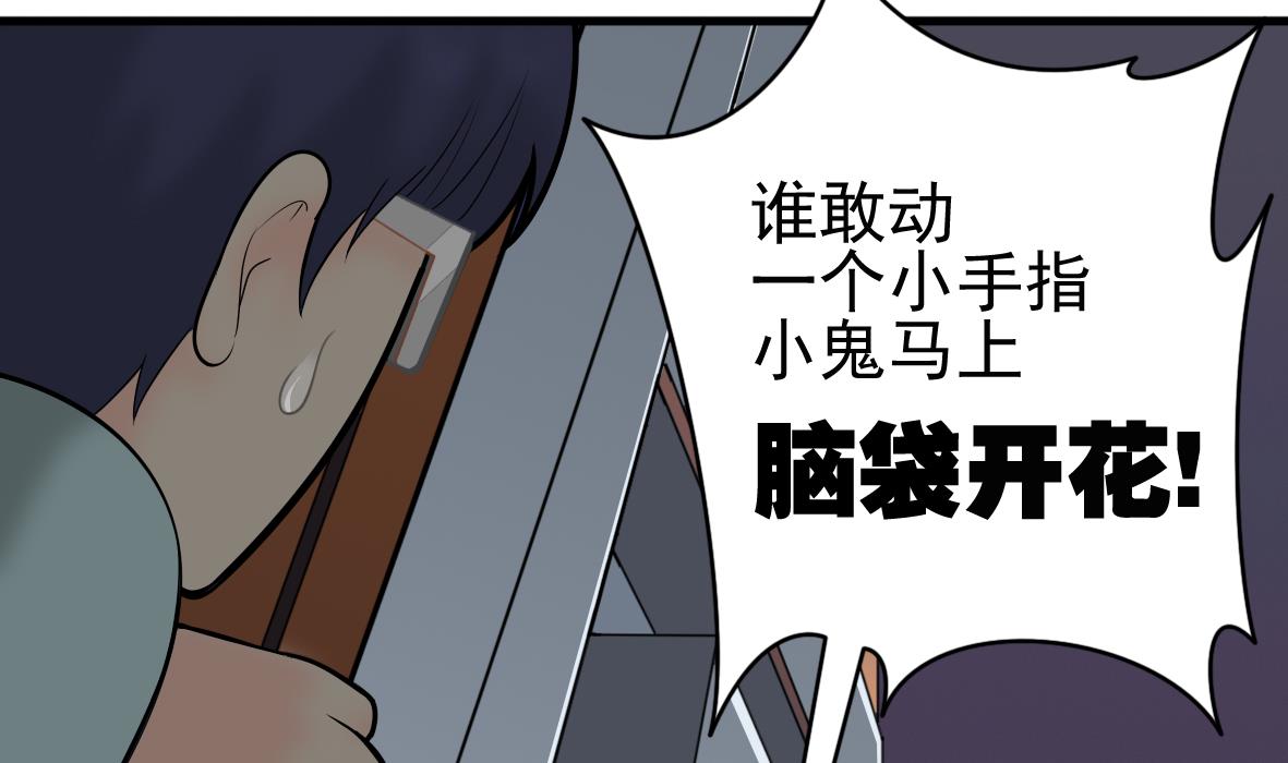 第46话 最后筹码3