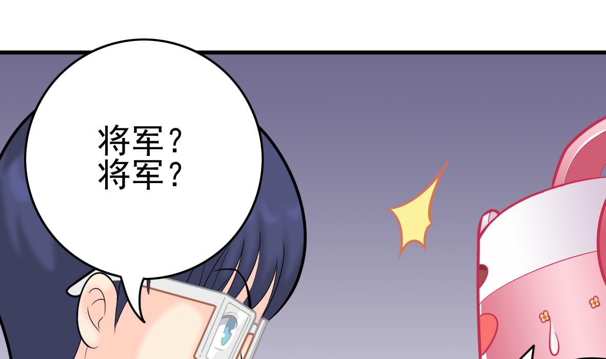 第46话 最后筹码30