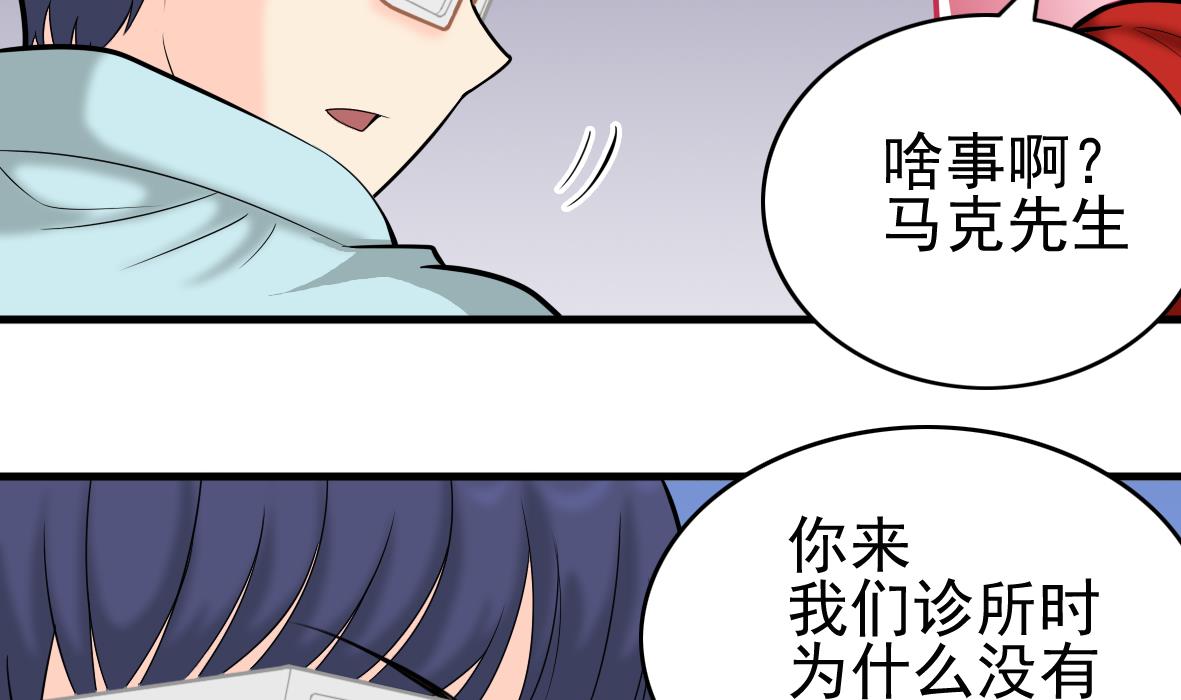 第46话 最后筹码31