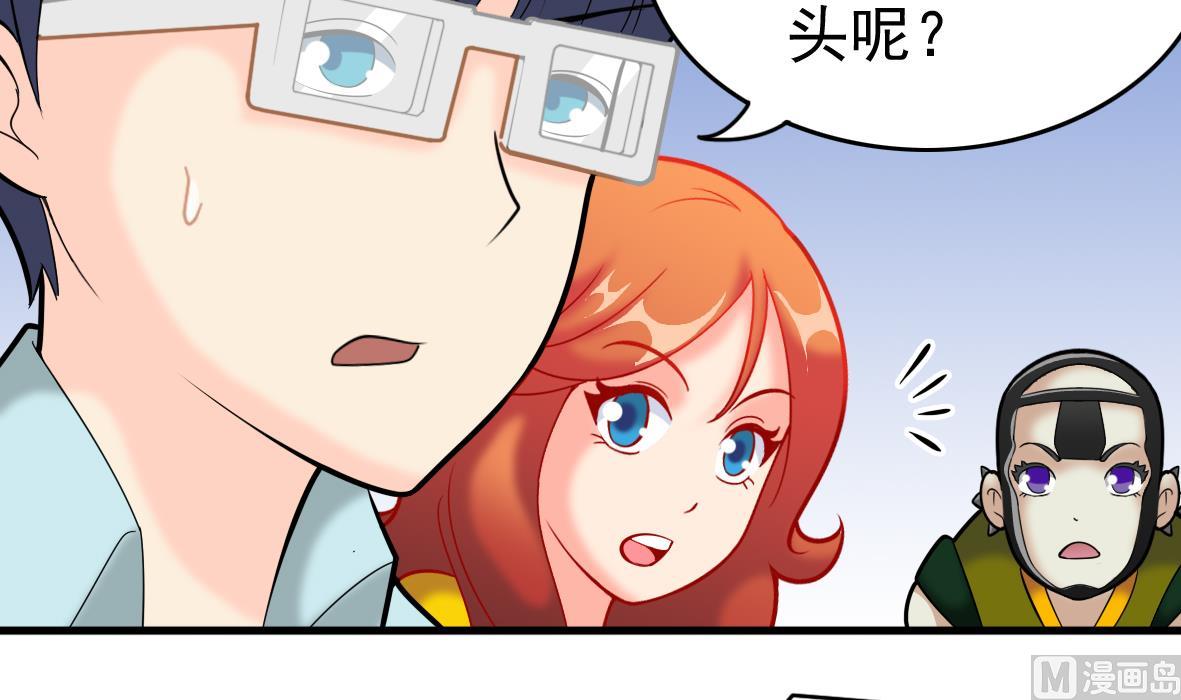 第46话 最后筹码32