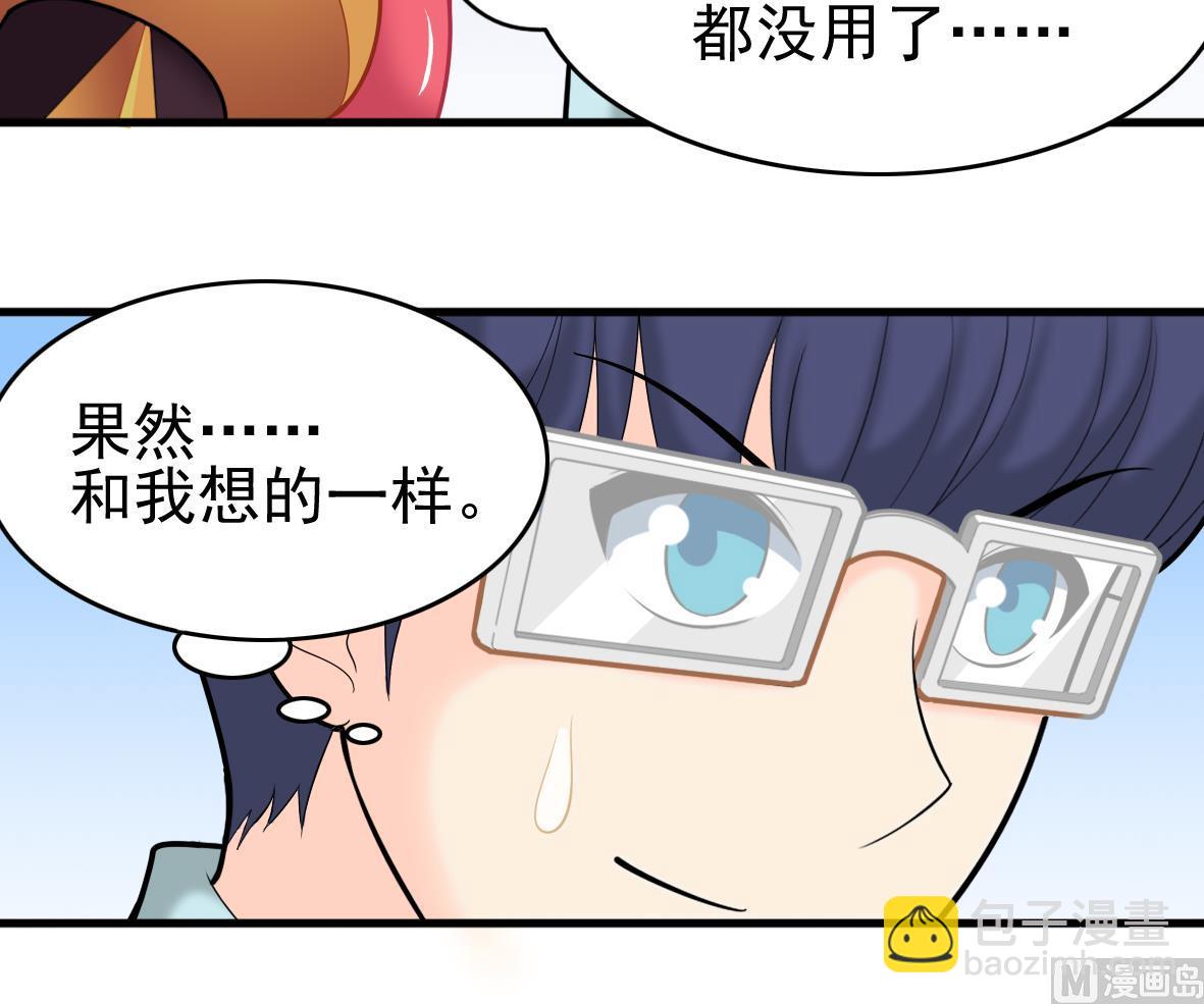第46话 最后筹码35