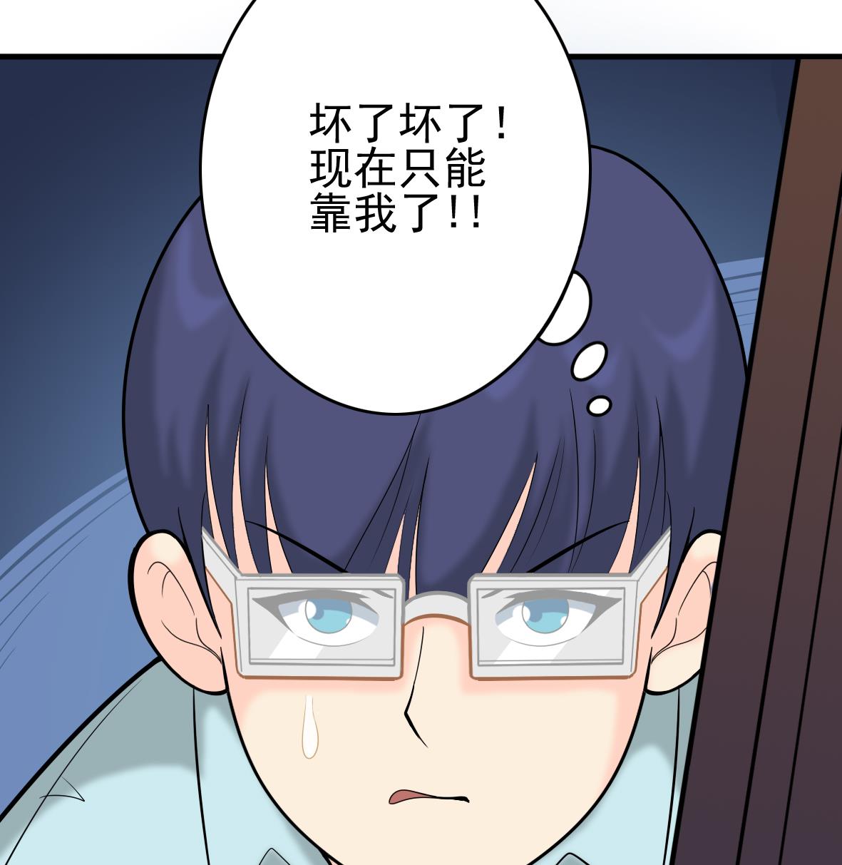 第46话 最后筹码7
