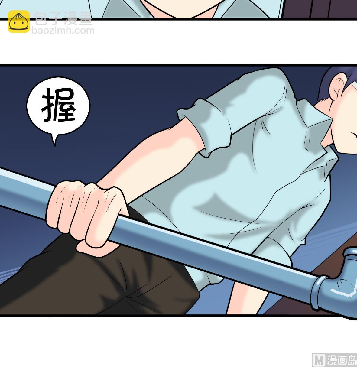 第46话 最后筹码8