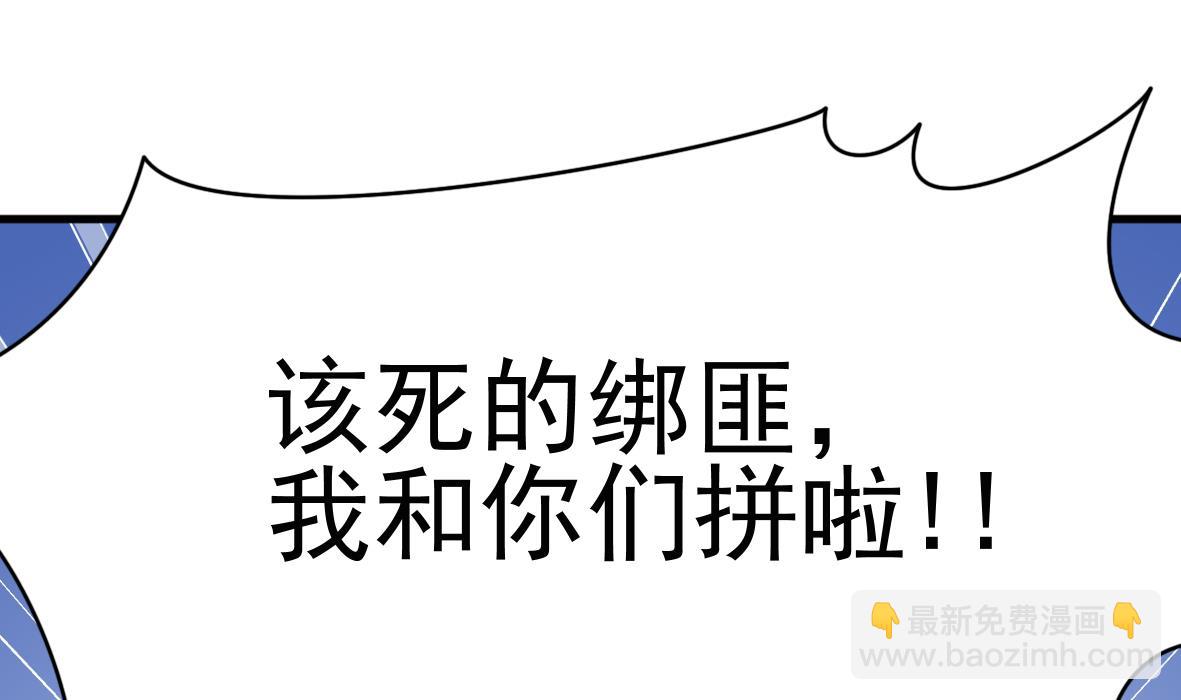 第46话 最后筹码9