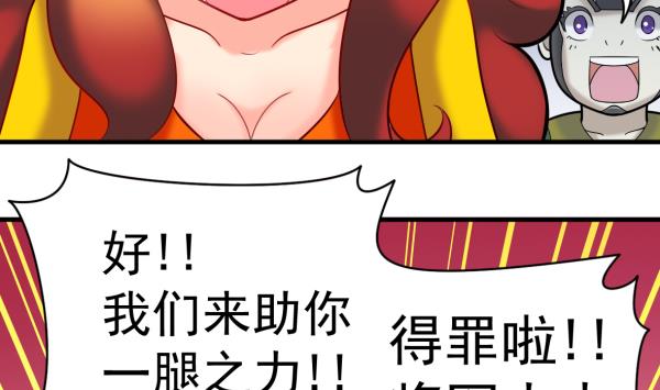 第47话 军用动力10