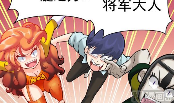 第47话 军用动力11