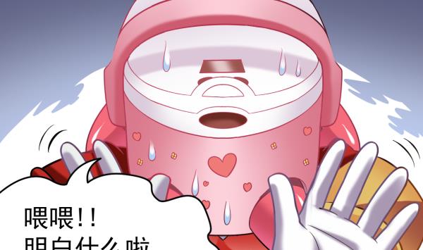 第47话 军用动力13