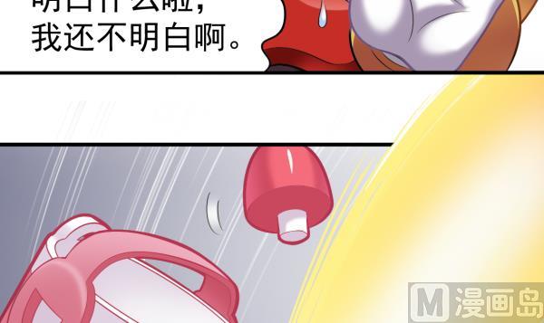 第47话 军用动力14