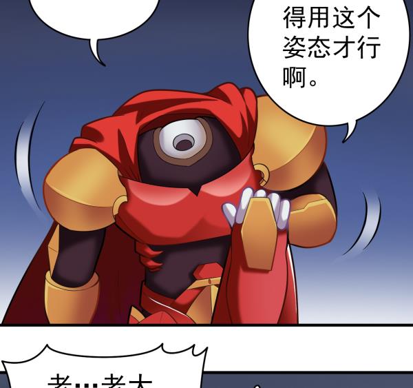 第47话 军用动力19
