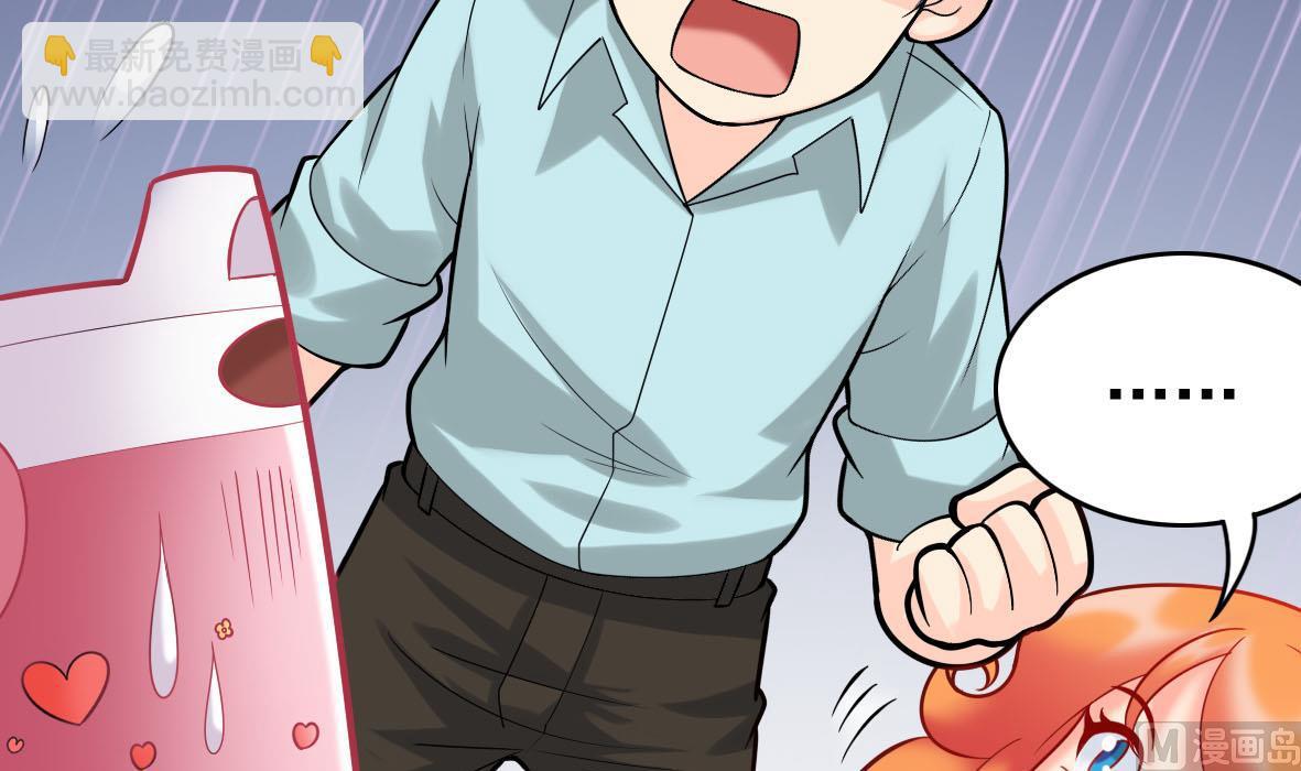 第47话 军用动力2