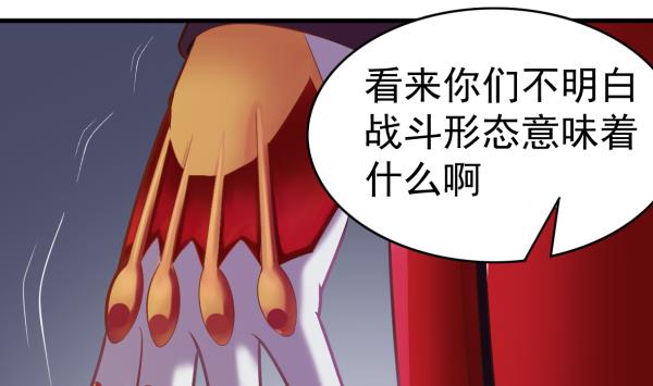 第47话 军用动力21