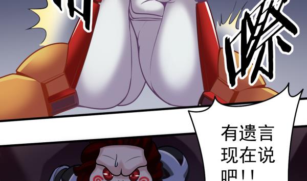 第47话 军用动力28
