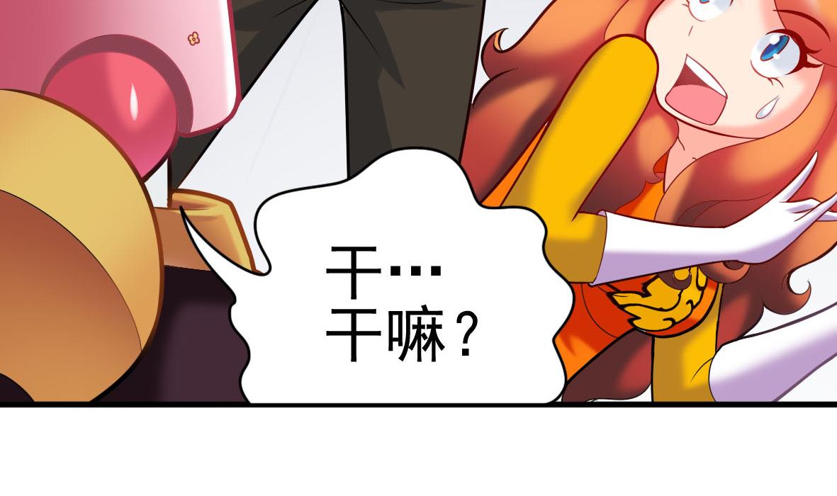第47话 军用动力3