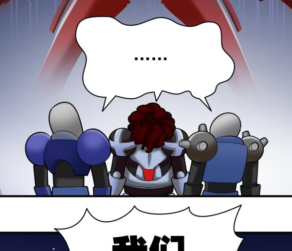 第47话 军用动力31