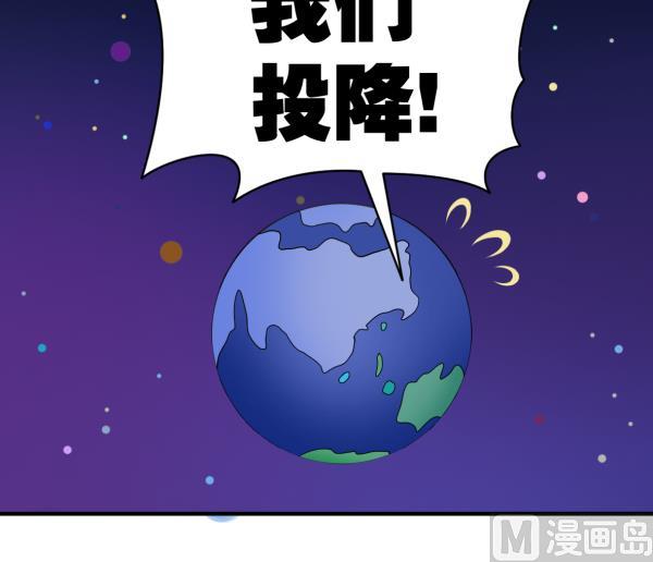 第47话 军用动力32