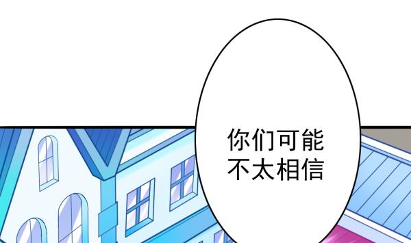 第47话 军用动力33
