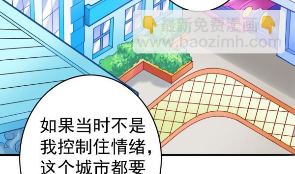 第47话 军用动力34