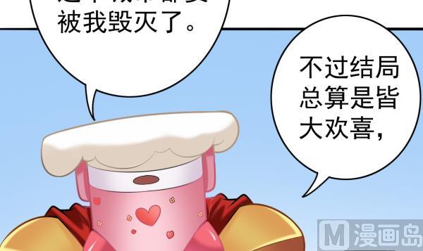 第47话 军用动力35