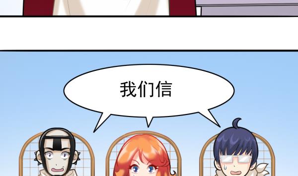 第47话 军用动力37
