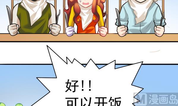 第47话 军用动力38
