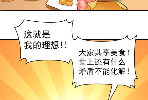 第47话 军用动力40