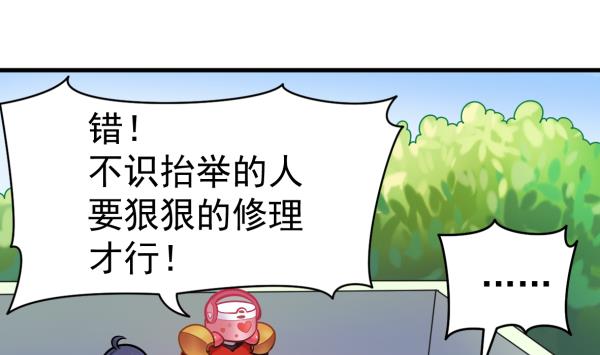 第47话 军用动力45