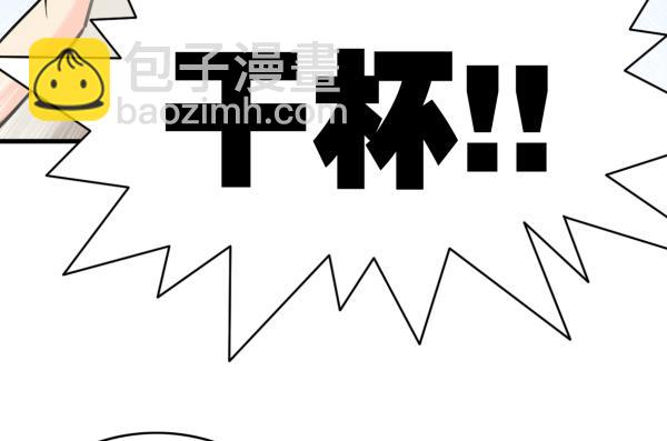 第47话 军用动力49