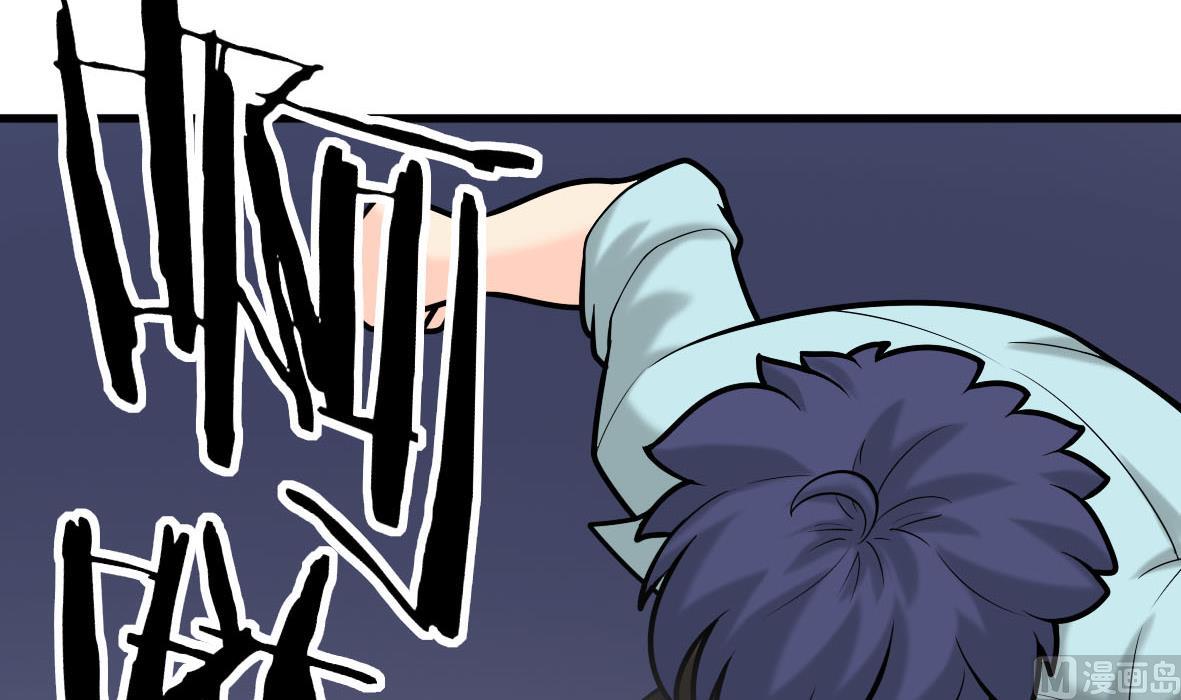 第47话 军用动力5