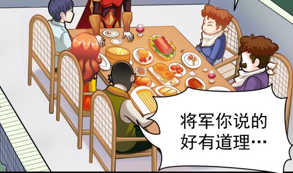 第47话 军用动力50
