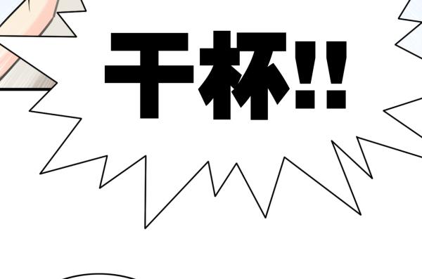 第47话 军用动力53