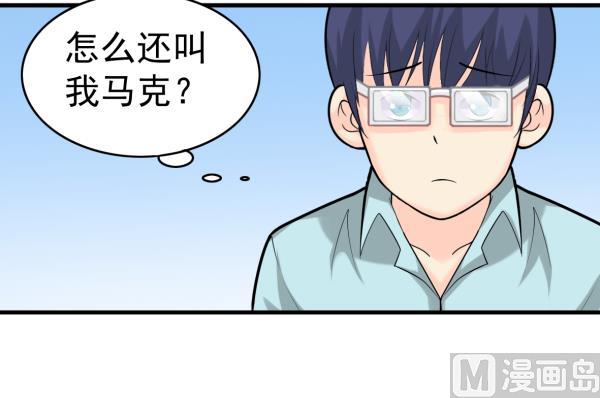 第47话 军用动力54