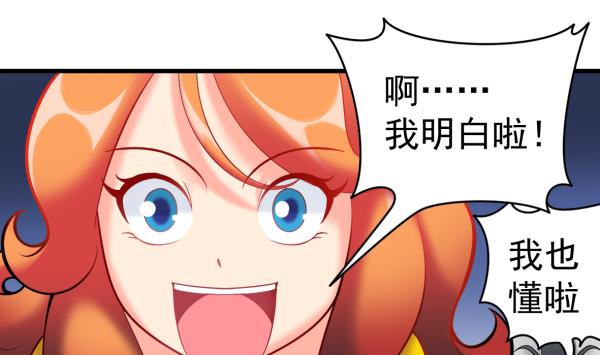 第47话 军用动力9