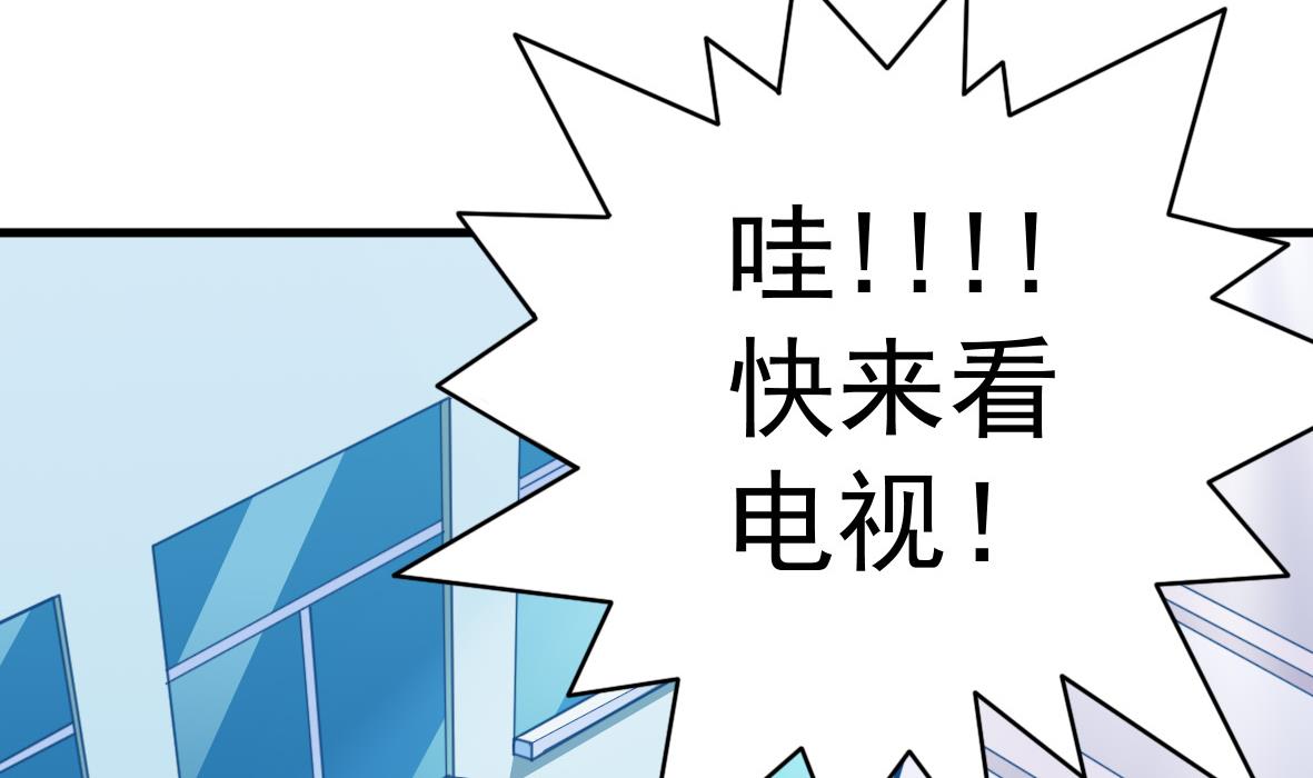 第48话 将军疯了1