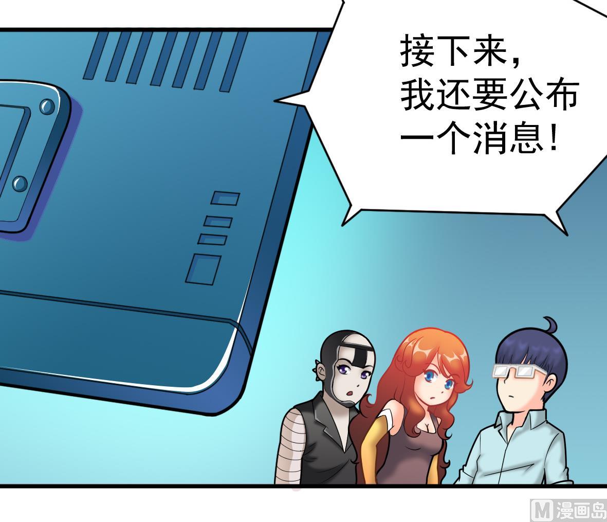 第48话 将军疯了11