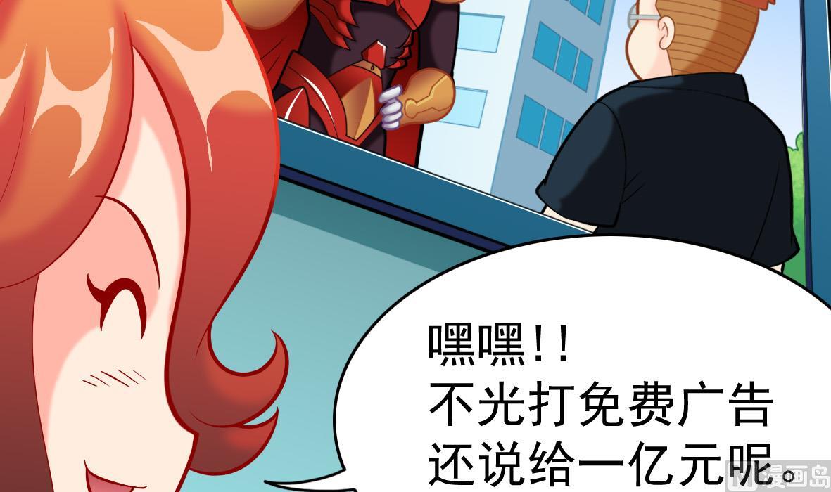 第48话 将军疯了14