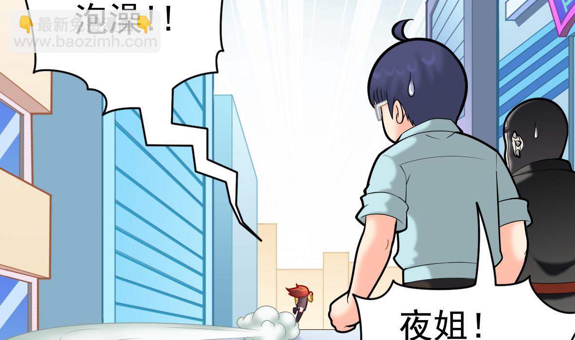 第48话 将军疯了22