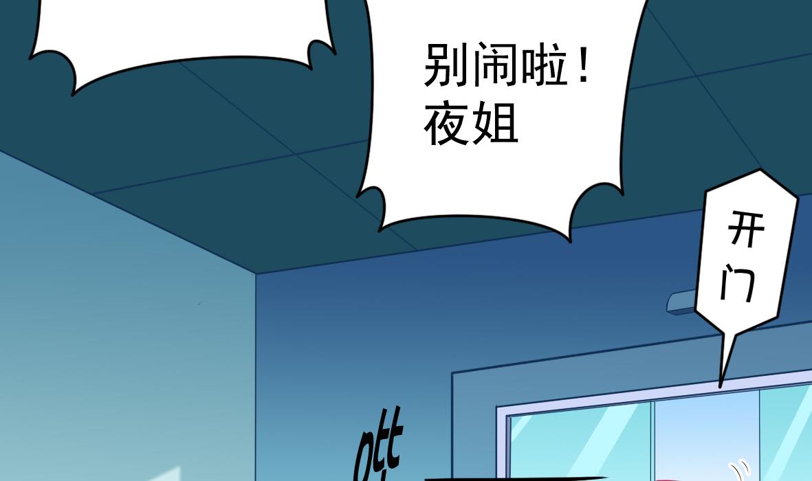 第48话 将军疯了30