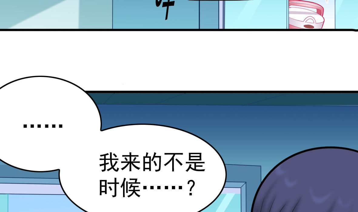 第48话 将军疯了31