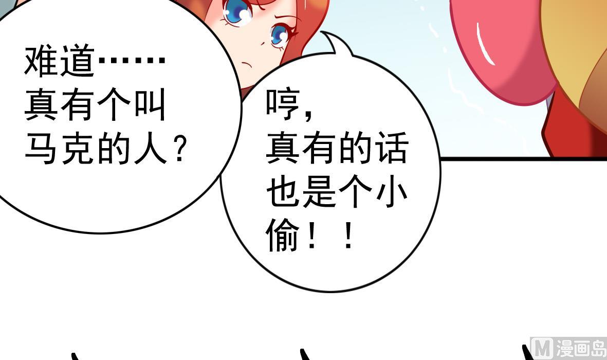 第48话 将军疯了44