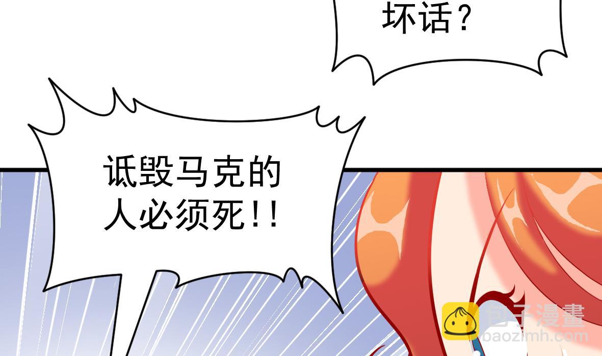 第48话 将军疯了46