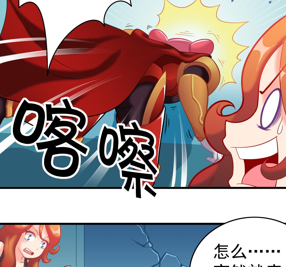 第48话 将军疯了49