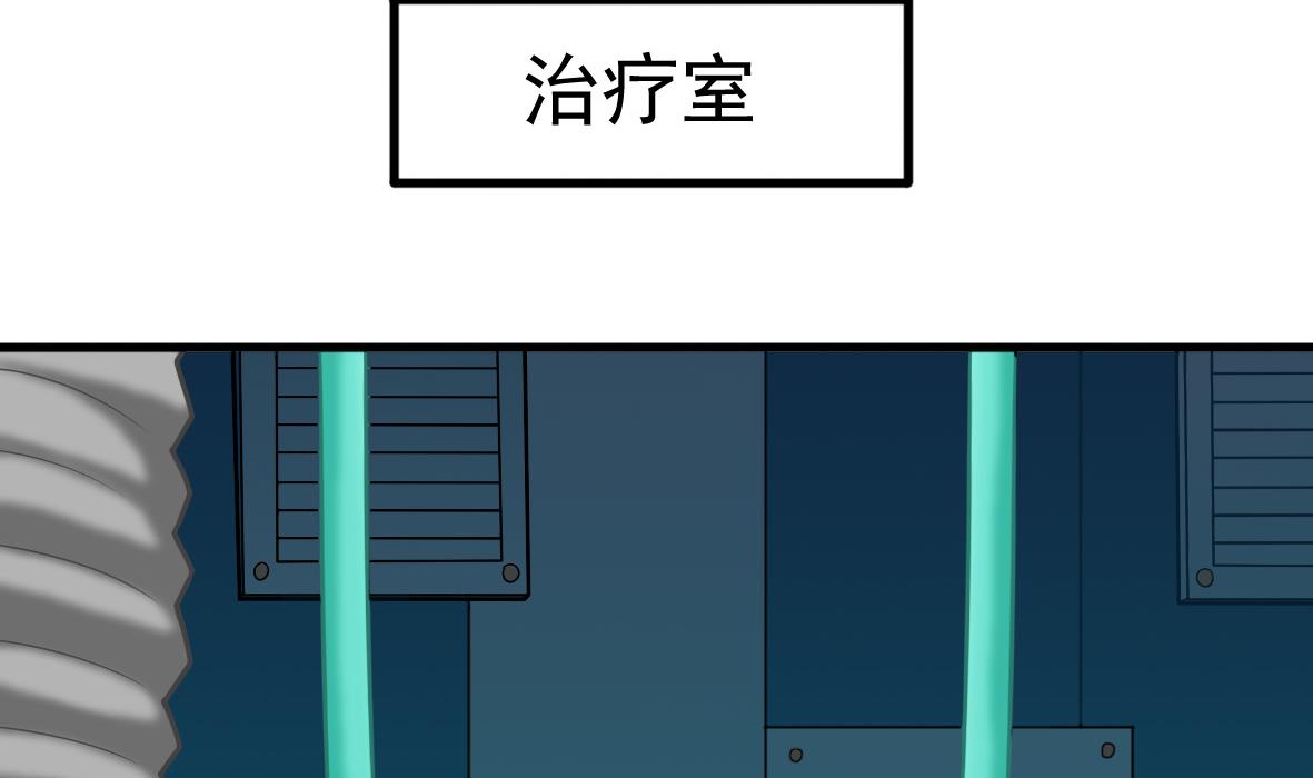 第49话 马克病毒1