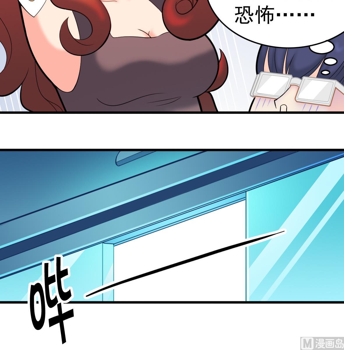 第49话 马克病毒11