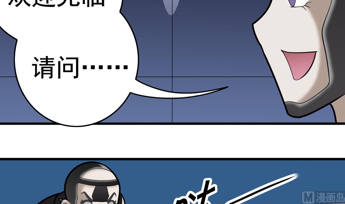 第49话 马克病毒14