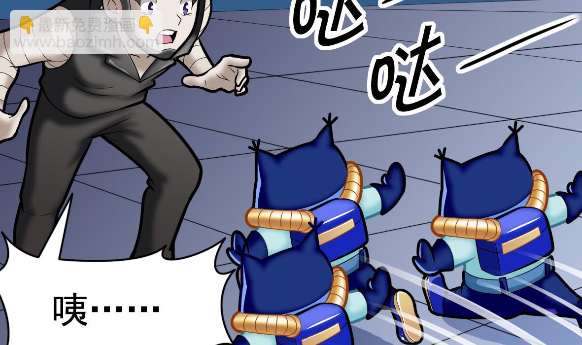 第49话 马克病毒15