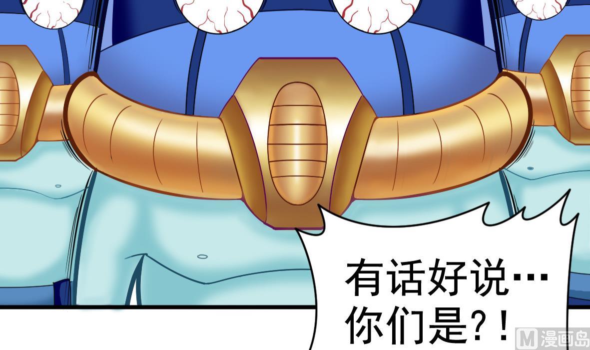 第49话 马克病毒17
